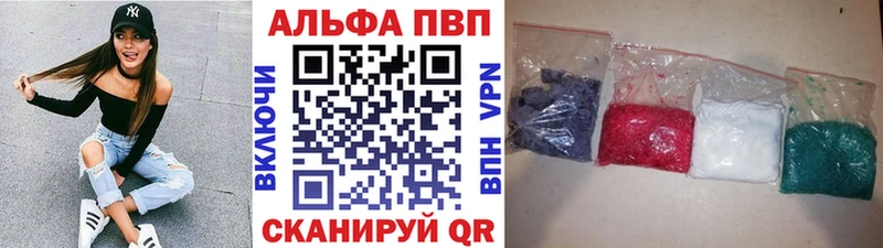 Alpha-PVP кристаллы  KRAKEN вход  Заречный 