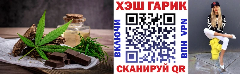 Печенье с ТГК конопля  магазин продажи   Заречный 