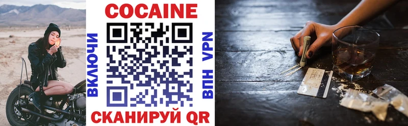 даркнет сайт  Заречный  Cocaine Колумбийский 
