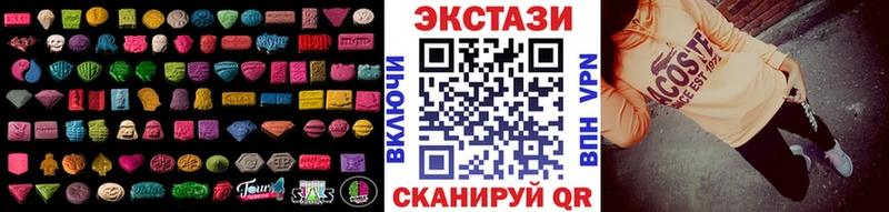 это наркотические препараты  Заречный  ЭКСТАЗИ Cube 