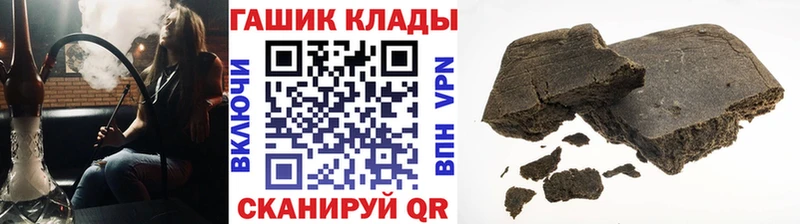 ГАШИШ хэш  Заречный 