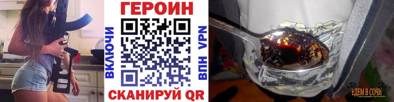 Героин белый  Заречный 