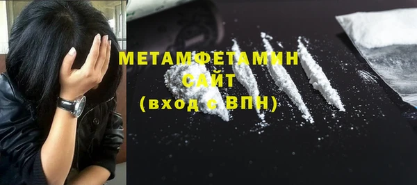 каннабис Елизово