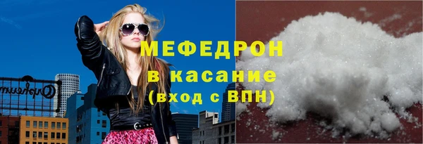 прущие крисы Елабуга
