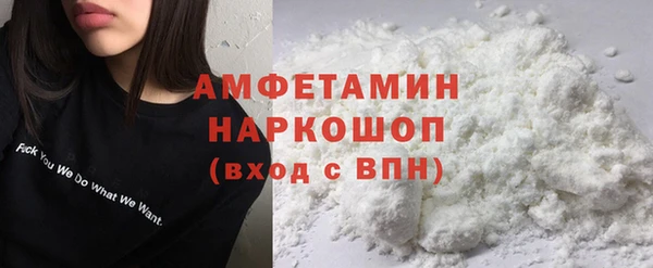 прущая мука Ельня