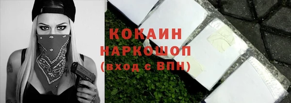 первитин Заволжск
