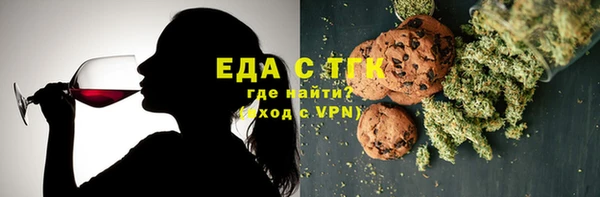 прущая мука Ельня
