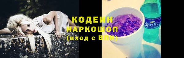 каннабис Елизово