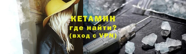 прущая мука Ельня