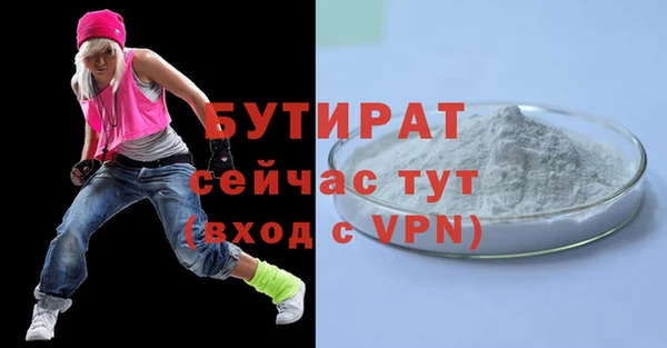 прущая мука Ельня
