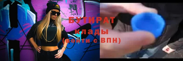 прущие крисы Елабуга