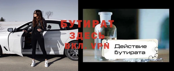 прущая мука Ельня
