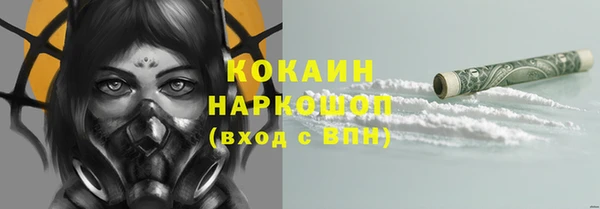 каннабис Елизово
