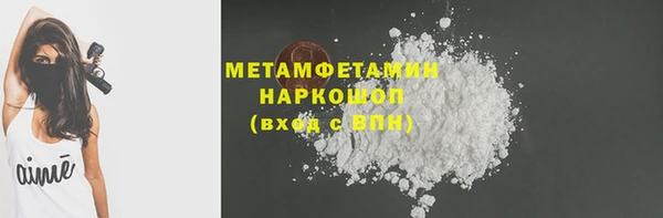 каннабис Елизово