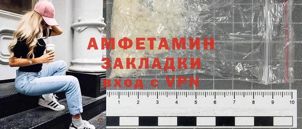 прущая мука Ельня