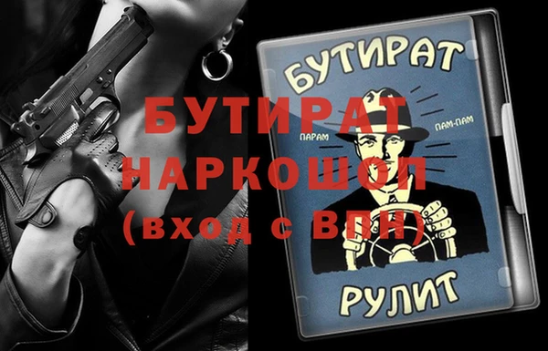 прущие крисы Елабуга
