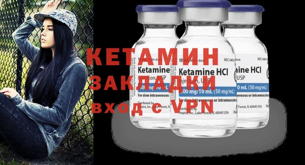 прущая мука Ельня