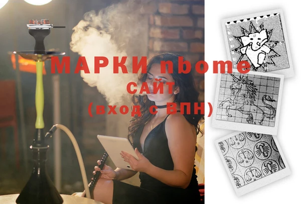 прущая мука Ельня