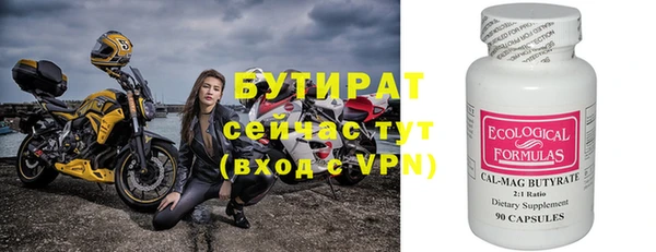 каннабис Елизово