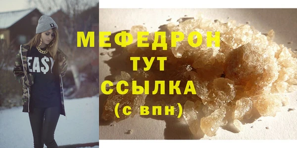 прущие крисы Елабуга
