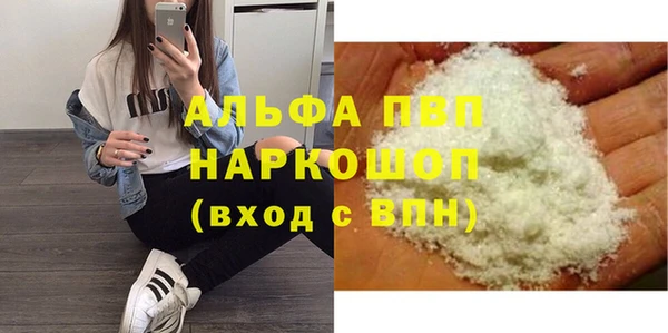 каннабис Елизово