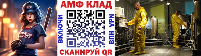 Метамфетамин Декстрометамфетамин 99.9%  купить закладку  Заречный 