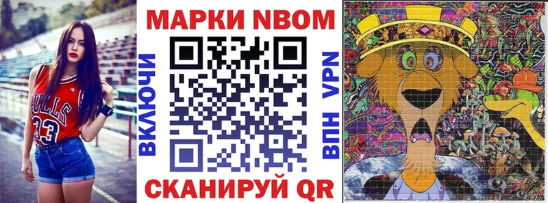 Наркотические марки 1,5мг  Заречный 