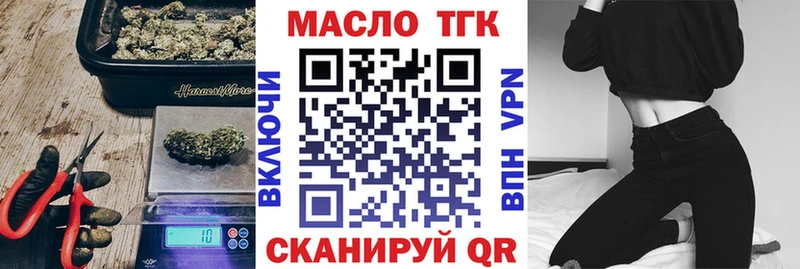 KRAKEN ТОР  Заречный  Дистиллят ТГК жижа 